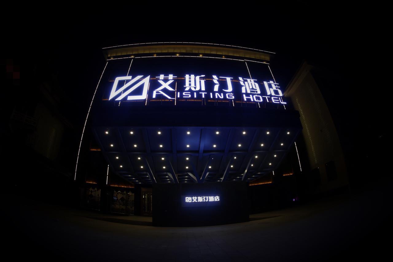 Dunhuang Isiting Hotel Экстерьер фото
