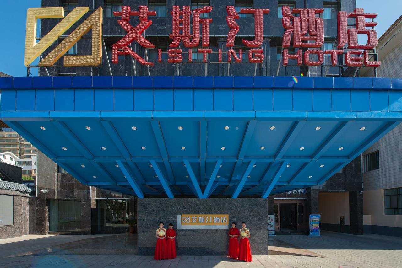 Dunhuang Isiting Hotel Экстерьер фото